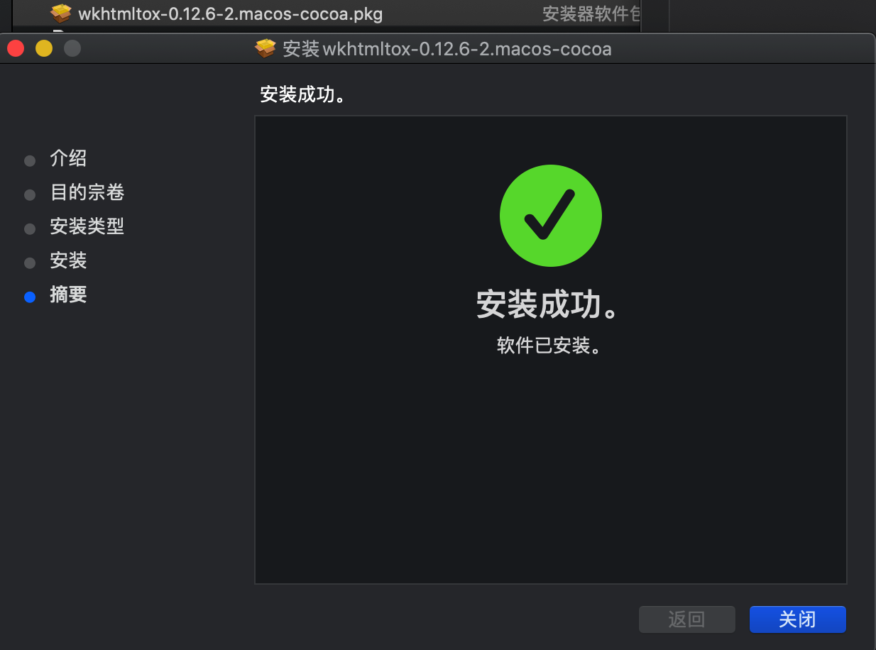Python html pdf DANTE FUNG 